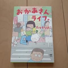 キューティーハリケーン様専用のサムネイル