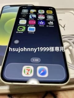 iPhone 12 mini 128GB グリーンSIMフリー 箱付き動作良好のサムネイル