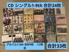 SnowMan シングルCDまとめ売り - メルカリ