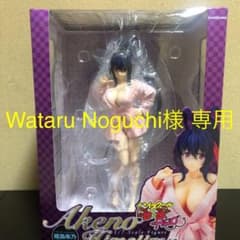Wataru Noguchi様　専用のサムネイル