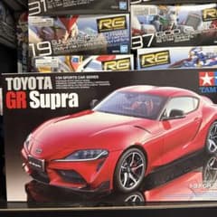 TAMIYA GRスープラプラモデルのサムネイル