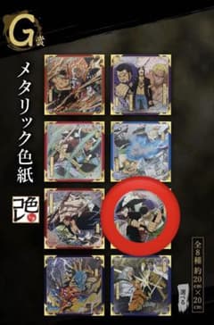 ONE PIECE EX 사혼노계보 G상 로로노아·조로