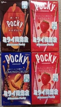Pocky いちご、アーモンドクラッシュ、カカオ60 4箱セット - メルカリ