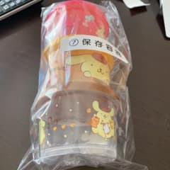 ポムポムプリン　くじ　保存容器のサムネイル