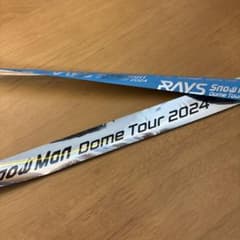 SnowMan Dome Tour 2024 RAYS 銀テープ1本のサムネイル