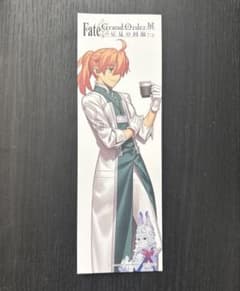 Fate/Grand Order展 星見の回廊 しおり ロマニのサムネイル