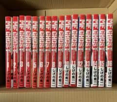 コミック　MFゴースト　1〜16巻セットのサムネイル