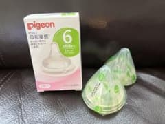 【新品未使用】ピジョン 母乳実感 L 2個のサムネイル