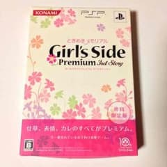 ときメモ GS3 初回限定版のサムネイル