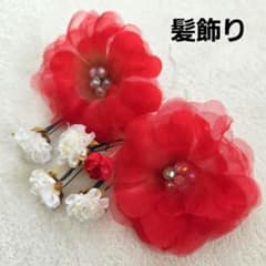 髪飾り　赤　白