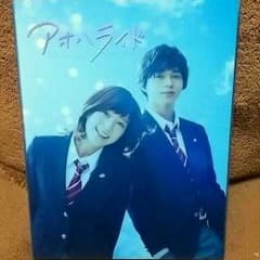 アオハライド DVD 特典デスクつきのサムネイル
