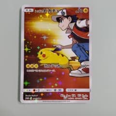 ポケモンカードゲーム レッドのピカチュウのサムネイル