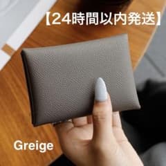 [Very Popular] Bi-fold Card Case Mini Wallet, Faux Leather, Greige, Cute, Brand New