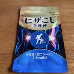 ヒザこし守護神 15日分 非変性II型コラーゲン配合のサムネイル