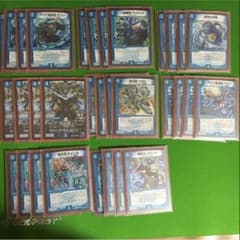 デュエルマスターズ 水単革命デッキのサムネイル