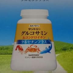 グルコサミンのサムネイル