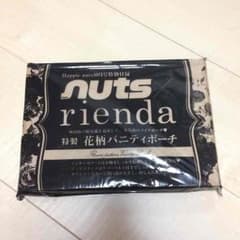 nuts×rienda ポーチのサムネイル