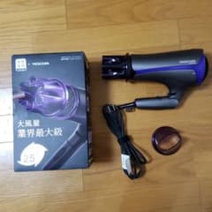 LILAC様専用　DXT7500 テスコム ヘアドライヤーのサムネイル