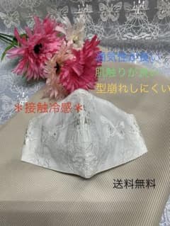 みみみ様専用   蝶柄刺繍入り接触冷感インナーマスク2枚セットのサムネイル