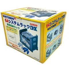 Nintendo 64 System Rack DX Dedicated Storage Rack (Unused)