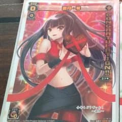 華雨様専用出品のサムネイル