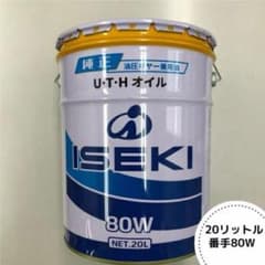 ISEKI 80W U・T・Hオイル 20リットル - メルカリ