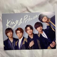 koiwasurai キンプリポストカードのサムネイル