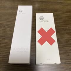 ニュースキン ニューカラー®︎ メイクアップベース ラベンダーピンク（化粧下地）のサムネイル