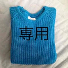 パンプキン様 専用のサムネイル