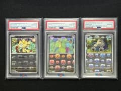 ✨連番 PSA10 ポケモンカード マスターボールミラー 3枚セット - メルカリ