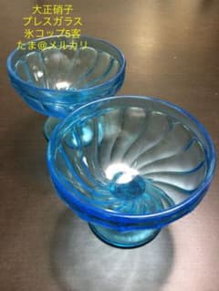 大正ガラス レトロな氷コップ5客セット アンティーク 骨董 - メルカリ