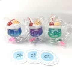 3 점 세트 수평선 크림 소다 BOX 버전