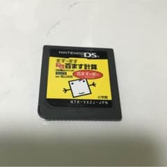 Nintendo DS カセットのサムネイル