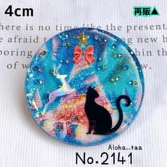 同梱100円引❤️No.1949 レジン ヘアゴム ♡ 猫 ネコ ねこ ♡ 同梱100円引❤️No.2141 レジン ヘアゴム ♡ 猫 ネコ ねこ ♡ - メルカリ