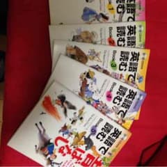 英語で日本昔話のサムネイル