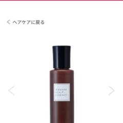 マナラスカルプエッセンスのサムネイル