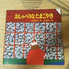 千歳ぴっぴさま専用のサムネイル