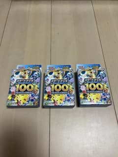 MEGA スタートデッキ100 バトルコレクション　3個セットのサムネイル