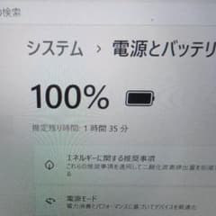手頃価格♫入門にオススメ♬10世代 富士通 i5 メモリ8GB SSD256GB 