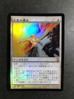 MTG 天使の嗜み　foil 初版 MTG】天使の嗜み Foil - メルカリ