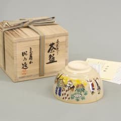 赤膚焼 大塩昭山 茶碗「奈良絵 茶筅売り」共箱 栞付き 茶道具 抹茶碗