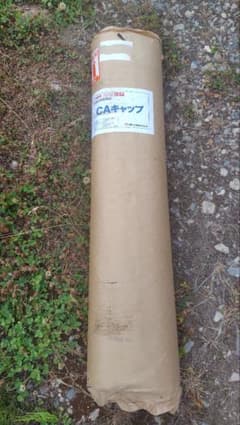 新品未使用品】サラセーヌEZ 立上り用24kgセット ベランダ・屋上等防水 