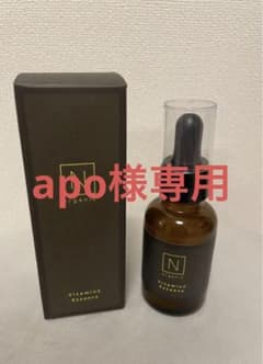 N organic エンリッチ&コンセントレート VCエッセンスのサムネイル