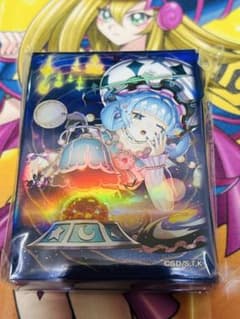 遊戯王 ニューロン・コスモス姫のご就寝・ブラマジガール・夢中の抱擁【3種セット】 コスモス姫のご就寝(OverRush)(RD/ORP3-JP057) | オーバーラッシュレア