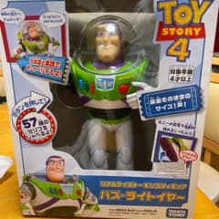 トイストーリー 4 バズ　ライトイヤー　リアルサイズのサムネイル