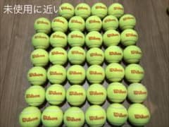 ひ様専用品 未使用に近いつオレンジボール50球 ヨネックスツアー10球