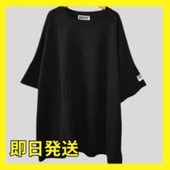 新品 オーバーサイズ Tシャツ 黒 ビッグシルエット ゆったり 五分袖のサムネイル