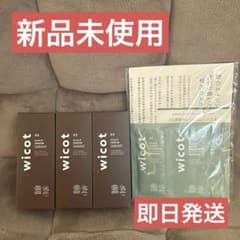 wicot  ウィコット 薬用スカルプセラムのサムネイル