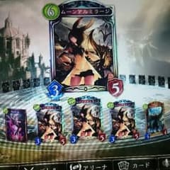 未開封5パック付き！！ 疾走ガルラビショップ+LE3枚 シャドウバースのサムネイル