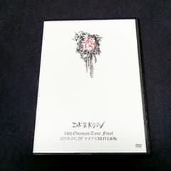 コドモドラゴン「没」LIVE DVDのサムネイル